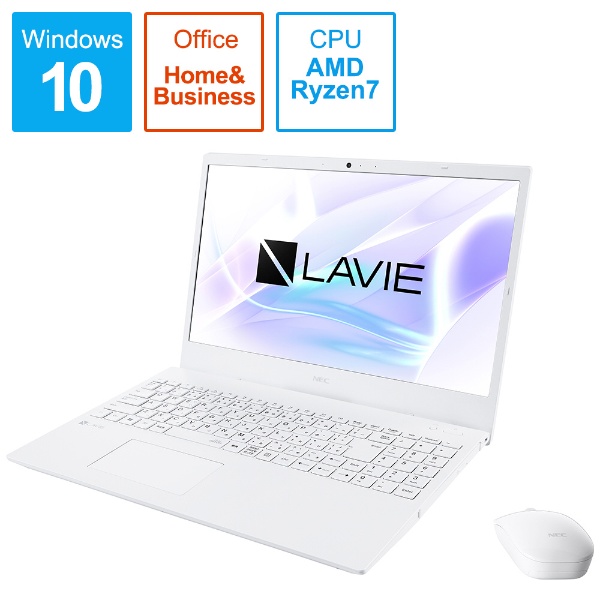 ノートパソコン LAVIE N15シリーズ パールホワイト PC-N1566AZW-2 [15.6型 /Windows10 Home /AMD  Ryzen 7 /Office HomeandBusiness /メモリ：8GB /SSD：512GB /2020年夏モデル] 【在庫限り】