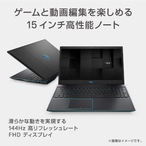 ゲーミングノートパソコン New Dell G3 15 ブラック NG385-ANLCB [15.6型 /Windows10 Home /intel  Core i7 /メモリ：16GB /SSD：512GB /2020年夏モデル]