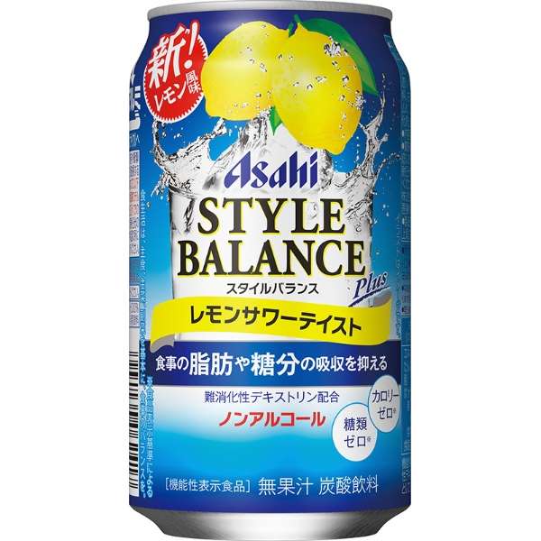 機能性表示食品 スタイルバランス レモンサワーテイスト 350ml 24本 ノンアルコールチューハイ アサヒ Asahi 通販 ビック酒販