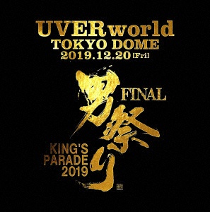 UVERworld KING’S セール品 保障 PARADE 男祭り FINAL at Tokyo 初回生産限定盤 2019．12．20 Dome ブルーレイ