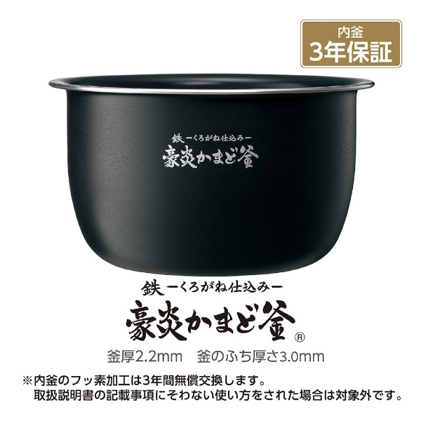 炊飯器 極め炊き ブラック NW-JW10-BA [5.5合 /圧力IH] 象印マホービン