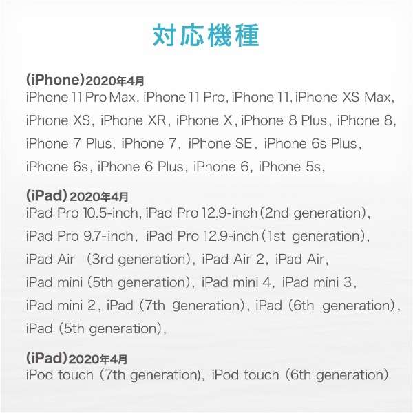 iPhone [dP[u Z CgjOP[u 0.1m MFiF y Lightning RlN^[ iPhone iPad iPod AirPods Ή z zCg zCg MPA-UALO01WH_9