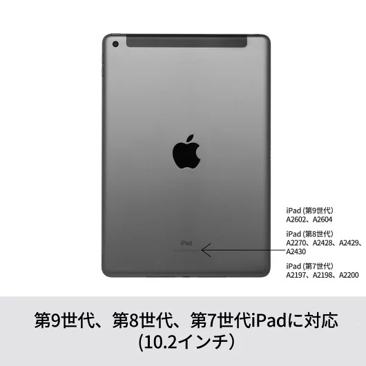 ビックカメラ.com - 10.2インチ iPad（第7/8/9世代）用 トラックパッド付キーボードケース COMBO TOUCH グラファイト  iK1057BKA