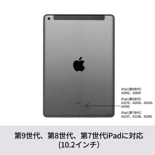 附带供10.2英寸iPad(第7/8/9代)使用的触控板的键盘包COMBO TOUCH石墨iK1057BKA_10