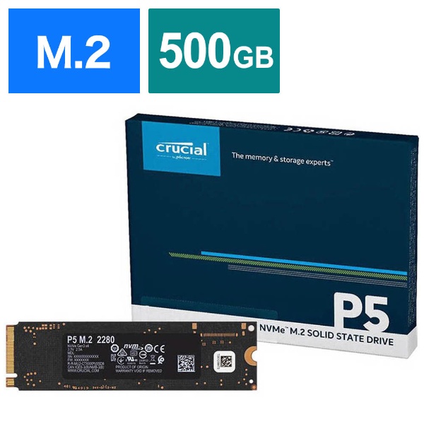 CT500P5SSD8JP 内蔵SSD PCI-Express接続 Crucial P5 シリーズ [500GB