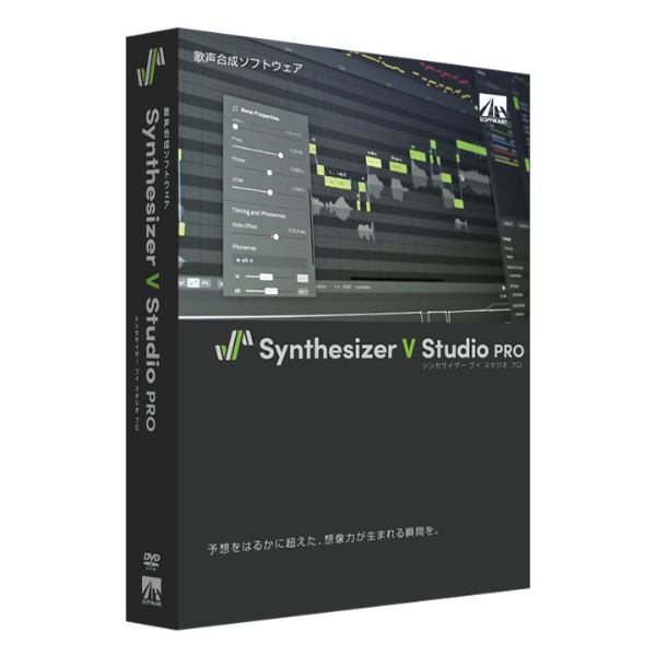 Synthesizer V Studio Pro スターターパック [Win・Mac用] AHS｜エー 