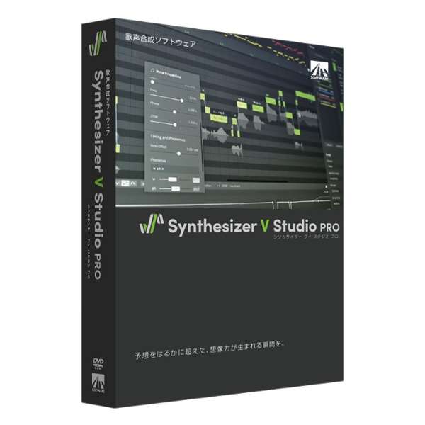 Synthesizer V Studio Pro Win Mac用 Ahs エーエイチエス 通販 ビックカメラ Com