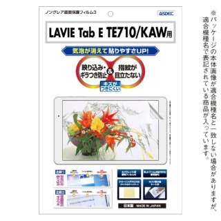 LAVIE Tab E TE710/KAWp mOAʕیtB3 NGB-NLE710