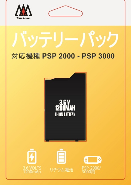 バッテリーパック PSP2000/3000用 THA-SN500 【PSP-2000/3000】