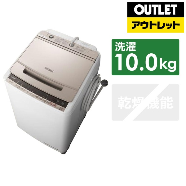  インバーター洗濯機 ビートウォッシュ シャンパン BW-V100E-N [洗濯10.0kg /乾燥機能無 /上開き]