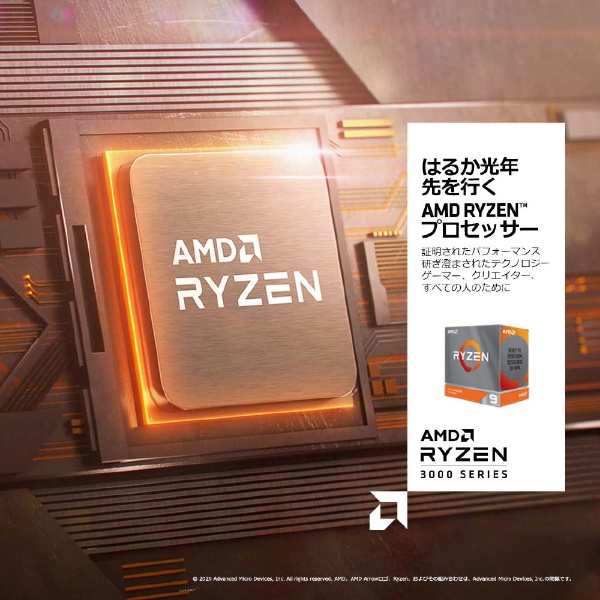 CPU〕 AMD Ryzen 9 3900XT 100-100000277WOF AMD｜エーエムディー 通販 ...
