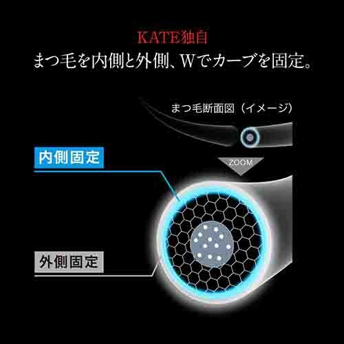 KATE（ケイト）ラッシュマキシマイザーHP EX-1 カネボウ｜Kanebo 通販