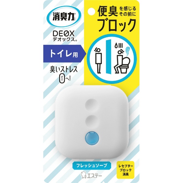 消臭力 ＤEOＸ デオックス トイレ用 消臭芳香剤 置き型 フレッシュ