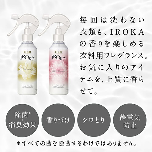 フレアフレグランスIROKA ミスト 詰替用 385ml シアーブロッサム 花王｜Kao 通販 | ビックカメラ.com