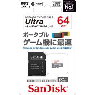 microSDXC UHS-Iカード(64GB) ウルトラ(Ultra) SDSQUNS-064G-JN3GA 【Switch】_1