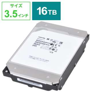 MG08ACA16TE 内蔵HDD SATA接続 MG08シリーズ [16TB /3.5インチ] 【バルク品】