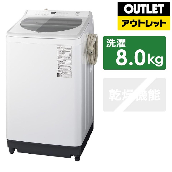 アウトレット品】 全自動洗濯機 Fシリーズ シャンパン NA-F50B13-N
