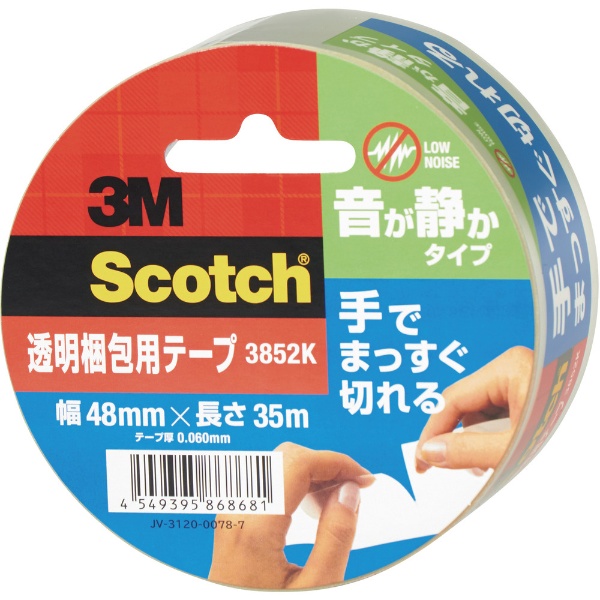 透明梱包用テープ 重量物用 48mm×50m Scotch(スコッチ) 透明 3153P 3M
