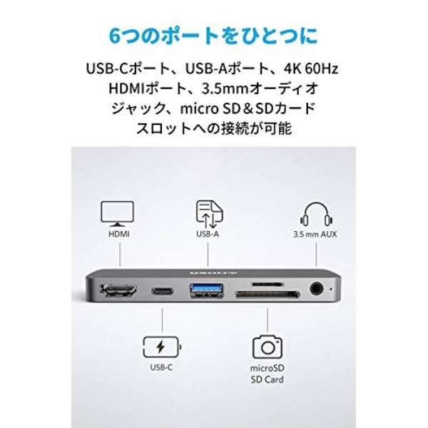 mUSB-C IXX J[hXbg2 / HDMI / 3.5mm / USB-A / USB-Cn USB PDΉ 60W hbLOXe[V O[ A83620A1 [USB Power DeliveryΉ]_3