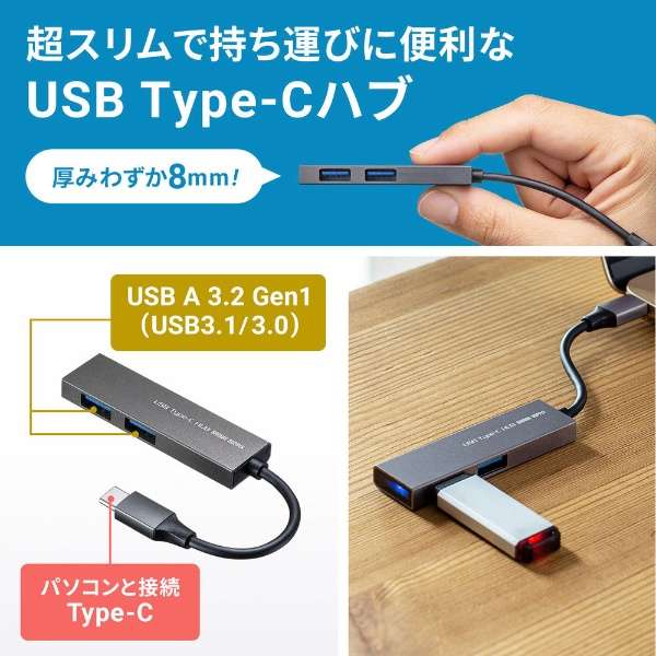 USB-3TCH24S USB-C  USB-A ϊnu (Chrome/iPadOS/Mac/Win) Vo[ [oXp[ /2|[g /USB 3.2 Gen1Ή]_12