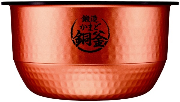 炊飯器 グランブラック RC-BK10VRP-K [5.5合 /IH] 東芝｜TOSHIBA 通販