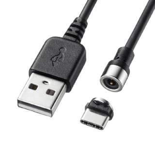 USB-A ⇔ USB-Cケーブル [充電 /1.0m] Magnet脱着式 ブラック KU-MMGCA1K