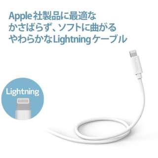 iPhone 充電ケーブル 短い ライトニングケーブル 0.1m MFi認証 やわらかい 【 Lightning コネクター搭載 iPhone iPad iPod AirPods 対応 】 ホワイト MPA-UALY01WH [0.1m]