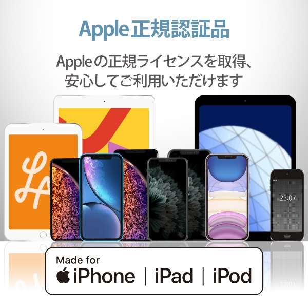 iPhone [dP[u CgjOP[u 1.2m MFiF 炩 y Lightning RlN^[ iPhone iPad iPod AirPods Ή z zCg MPA-UALY12WH [1.2m]_2