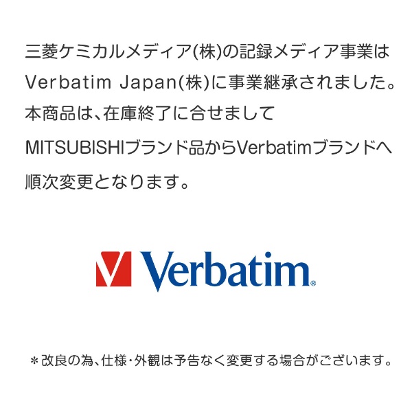 オンラインストア販売中 Verbatim バーベイタム 1回録画用 ブルーレイディスク BD-R XL 100GB 20枚 5mmプラケース  ホワイトプ データ用メディア