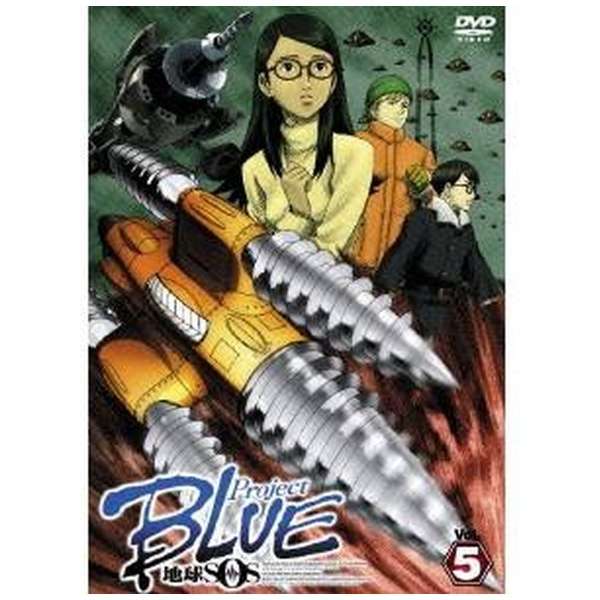 Project Blue 地球sos Vol 5 通常版 Dvd アミューズソフトエンタテインメント 通販 ビックカメラ Com