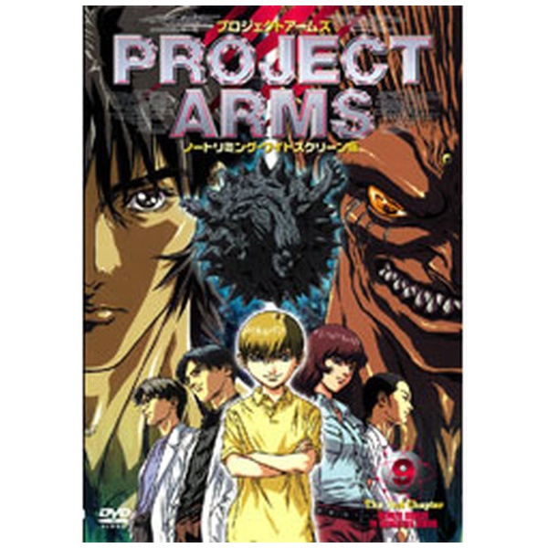 PROJECT ARMS ノートリミング・ワイドスクリーン版 Vol．9 【DVD