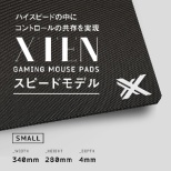 ゲーミングマウスパッド HARD/SPEED Sサイズ ブラック PSHSAAX