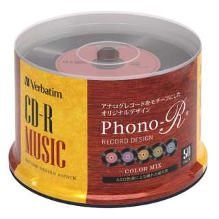 供音乐使用的CD-R Phono-R留声机公亩AR80FHX50SV6[50张/700MB]
