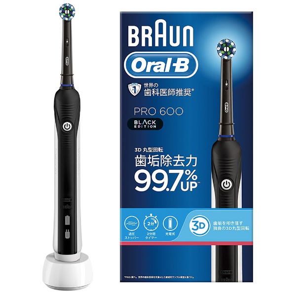 電動歯ブラシ Oral-B（オーラルB）プロ600 ブラック D165131UBK [回転