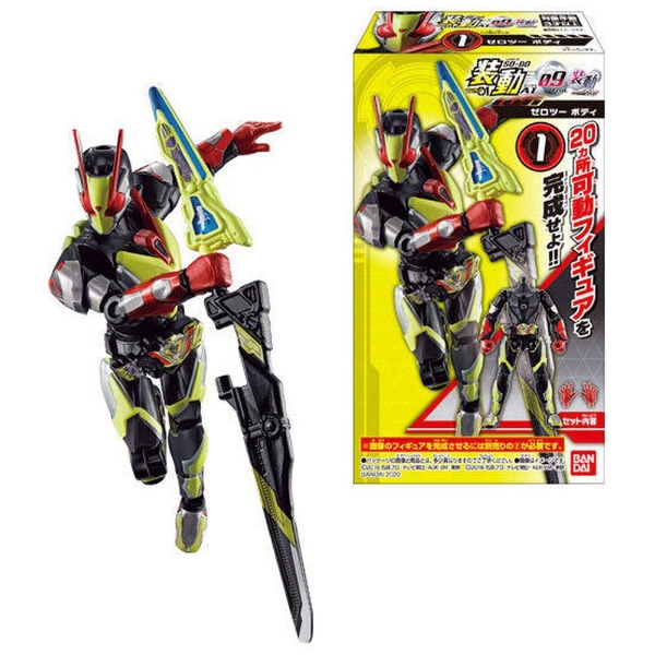 装動 仮面ライダーゼロワン AI 09 Feat．装動 仮面ライダージオウ【単品】 BANDAI｜バンダイ 通販 | ビックカメラ.com