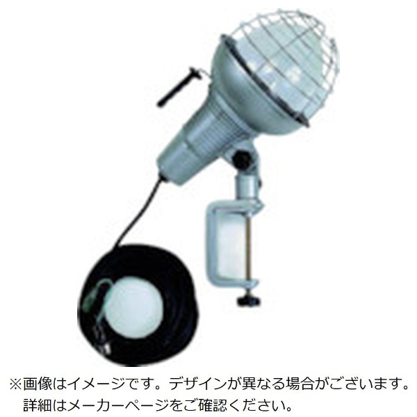 ハタヤ 防雨型作業灯 リフレクターランプ200W 100V接地付10m バイス付