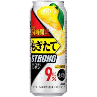 もぎたて ストロング まるごと搾りレモン 500ml 24本【缶チューハイ】