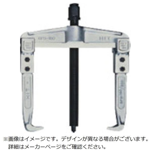 ＨＩＴ ギアープーラースライド型 GPS250 ヒット商事｜HIT 通販