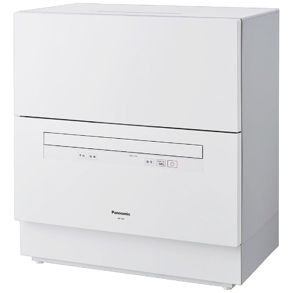 食器洗い乾燥機 ホワイト NP-TZ300-W [5人用] パナソニック｜Panasonic 