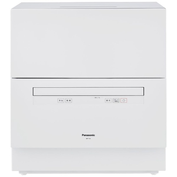 食器洗い乾燥機 ホワイト NP-TA4-W [5人用] パナソニック｜Panasonic