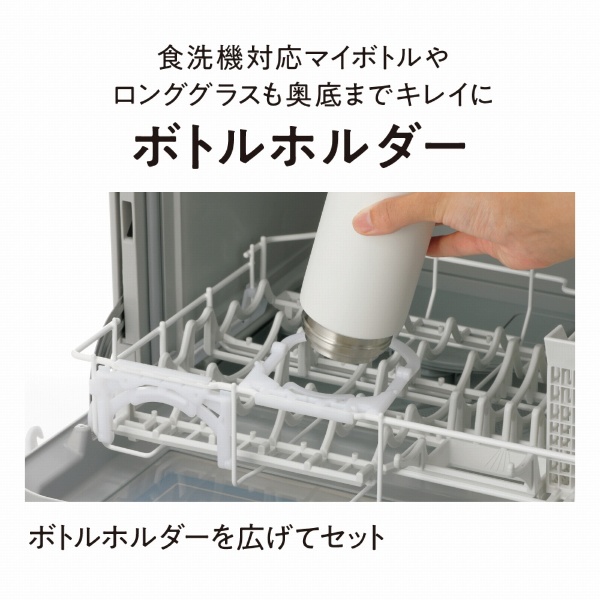 ビックカメラ.com - 食器洗い乾燥機 ホワイト NP-TA4-W [5人用]