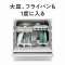 食器洗い乾燥機 ホワイト NP-TA4-W [5人用]_9