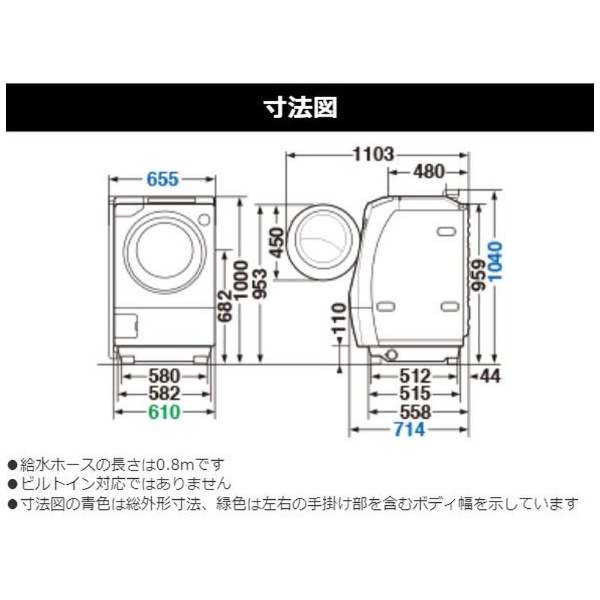 東芝　ドラム式電気洗濯乾燥機　9.0kg　TW-95G9L送料無料
