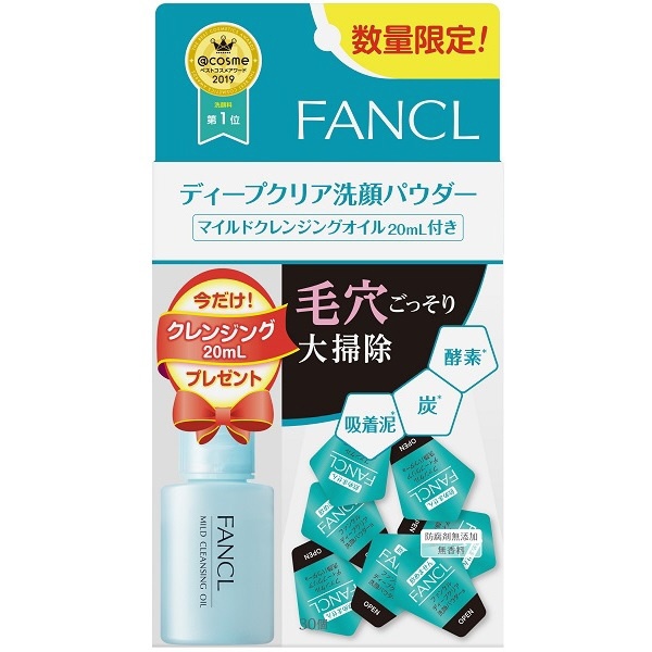 FANCL(ファンケル) ディープクリア洗顔パウダー 30回+マイルドクレンジングオイル 20ml付き