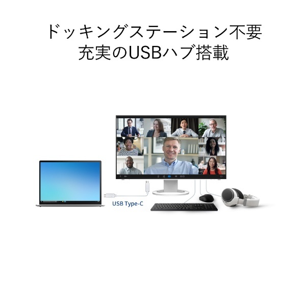 USB-C接続 PCモニター FlexScan ホワイト EV2495-WT [24.1型 /WUXGA(1920×1200） /ワイド] EIZO｜ エイゾー 通販 | ビックカメラ.com