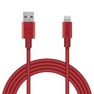 iPhone充电电缆闪电电缆2m MFi认证难以断线的耐力规格铝接头[Lightning接头搭载iPhone iPad iPod AirPods对应]红红MPA-UALPS20RD[2m]
