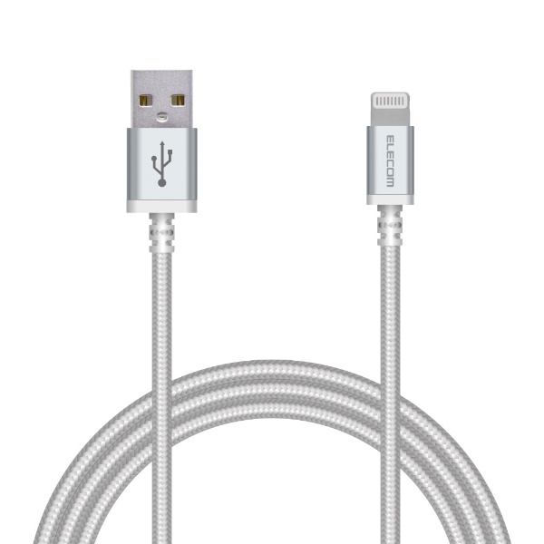  iPhone 充電ケーブル ライトニングケーブル 1.2m MFi認証 超急速 高耐久 ナイロン ホワイト iPhone iPad iPod AirPods各種対応 Lightning MPA-UALS12WH [1.2m]