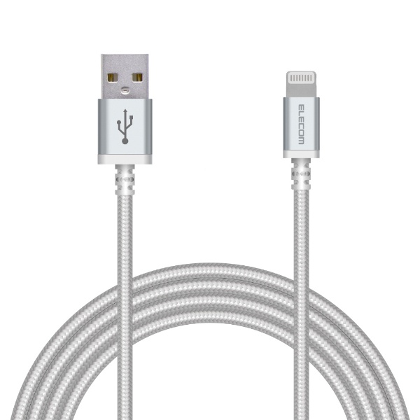  iPhone 充電ケーブル ライトニングケーブル 2m MFi認証 超急速 高耐久 ナイロン ホワイト iPhone iPad iPod AirPods各種対応 Lightning MPA-UALS20WH [2m]