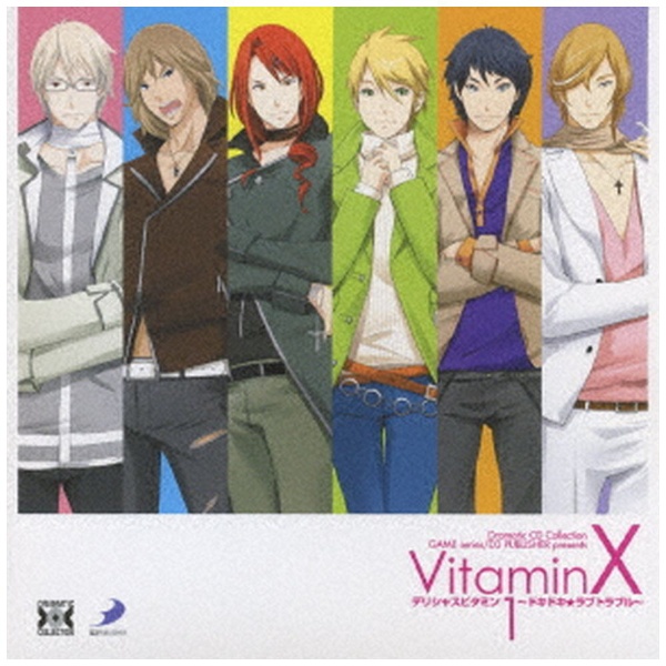 ドラマcd Dramatic Cd Collection Vitaminx デリシャスビタミン1 ドキドキ ラブトラブル