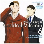ih}CDj/ Dramatic CD Collection VitaminX-ZEJNer^~6` Ƃ߂XYZ/ic 2l̈ŃBA[Y` yCDz